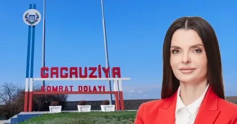 Гагаузии евгении гуцул