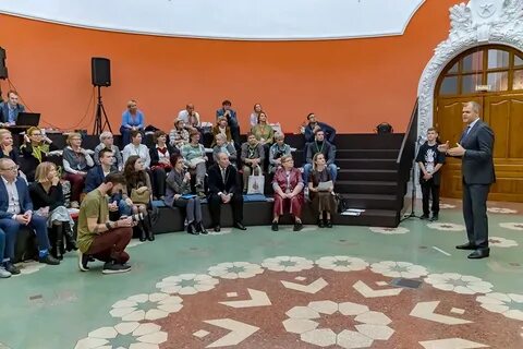 Конференция ноябрь москва