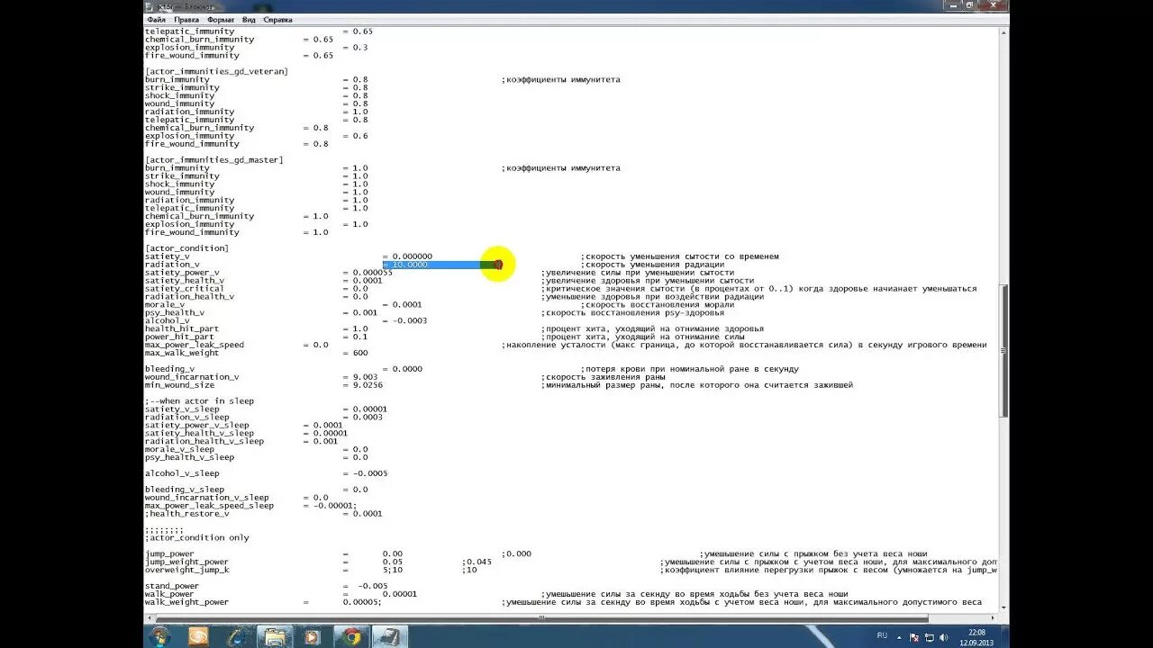 Как увеличить переносимый вес в сталкере тень чернобыля. Таблица убойности оружия в stalker оп 2. Как увеличить вес в сталкер. Как в сталкере увеличить переносимый вес. Как изменить вес в тень чернобыля.