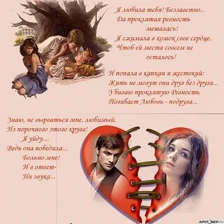Это глупо стихи