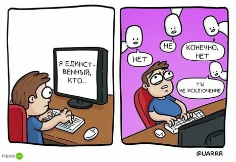 Less comic