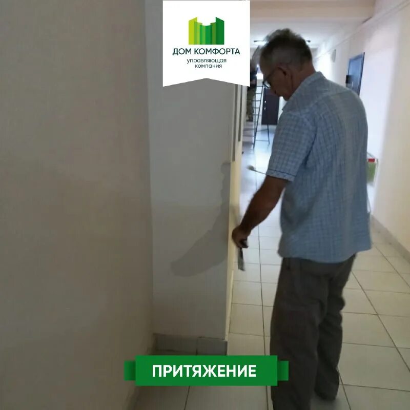 сетка для норок. управляющая компания дом комфорта. благоустройство территории жк. ул. ооо леда тула.