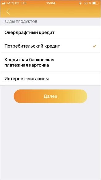 Не работает приложение белагропромбанк. Не работает приложение белагропромбанк