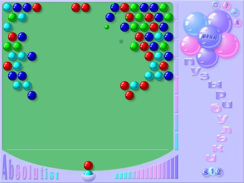Программа пузырьков. Игра шарики. Игра пузыри. Игра разноцветные шарики. Игра пузырьки бульки.