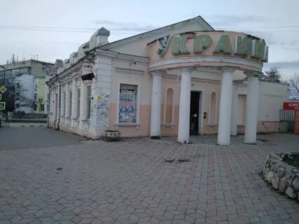 Кинотеатр феодосию