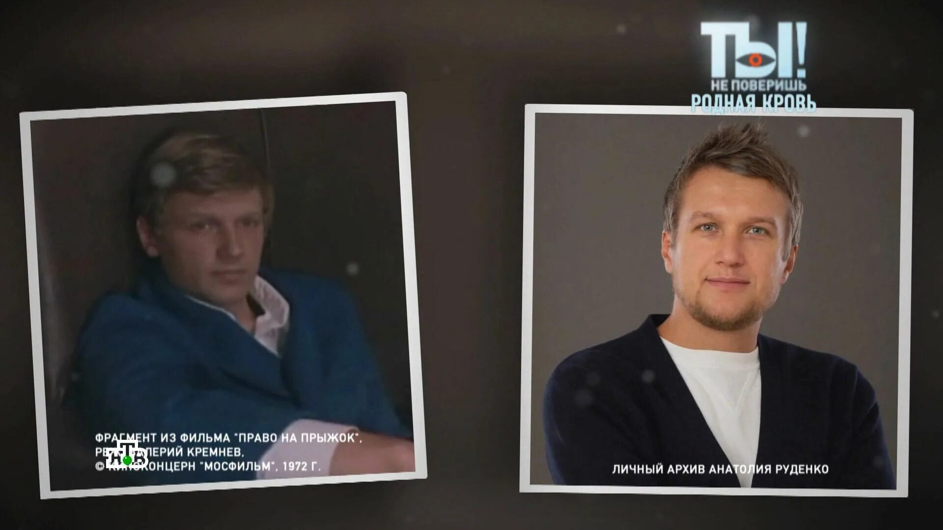 Отец руденко. Кирилл макеенко актер отец анатолия руденко. кирилл макеенко актер фото отец анатолия руденко. отец анатолия руденко. биологический отец анатолия руденко.