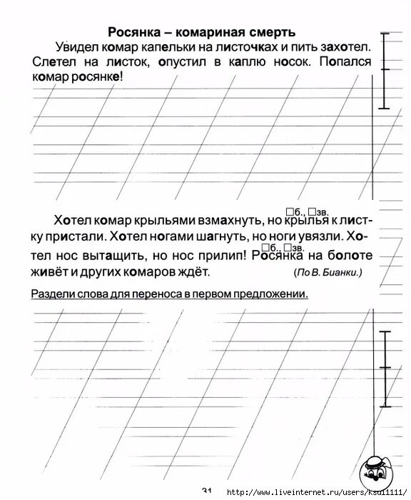 ✍ Чистописание 2022 изделия ручной работы VK