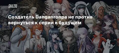 Дельта вернувшийся
