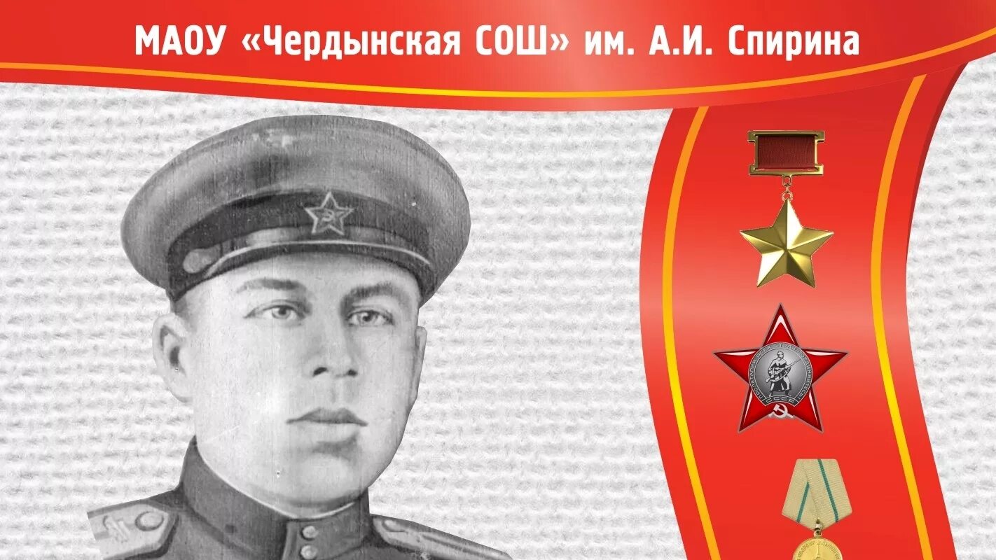 Спирин биография. Спирин биография. Спирин биография. Спирин биография. Спирин биография.