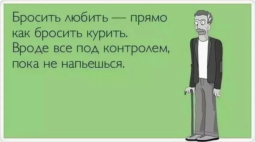 Как Заниматься Сексом Если Нету Парня