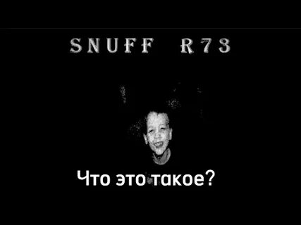 Snuff watch