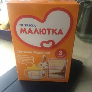 Малютка 3
