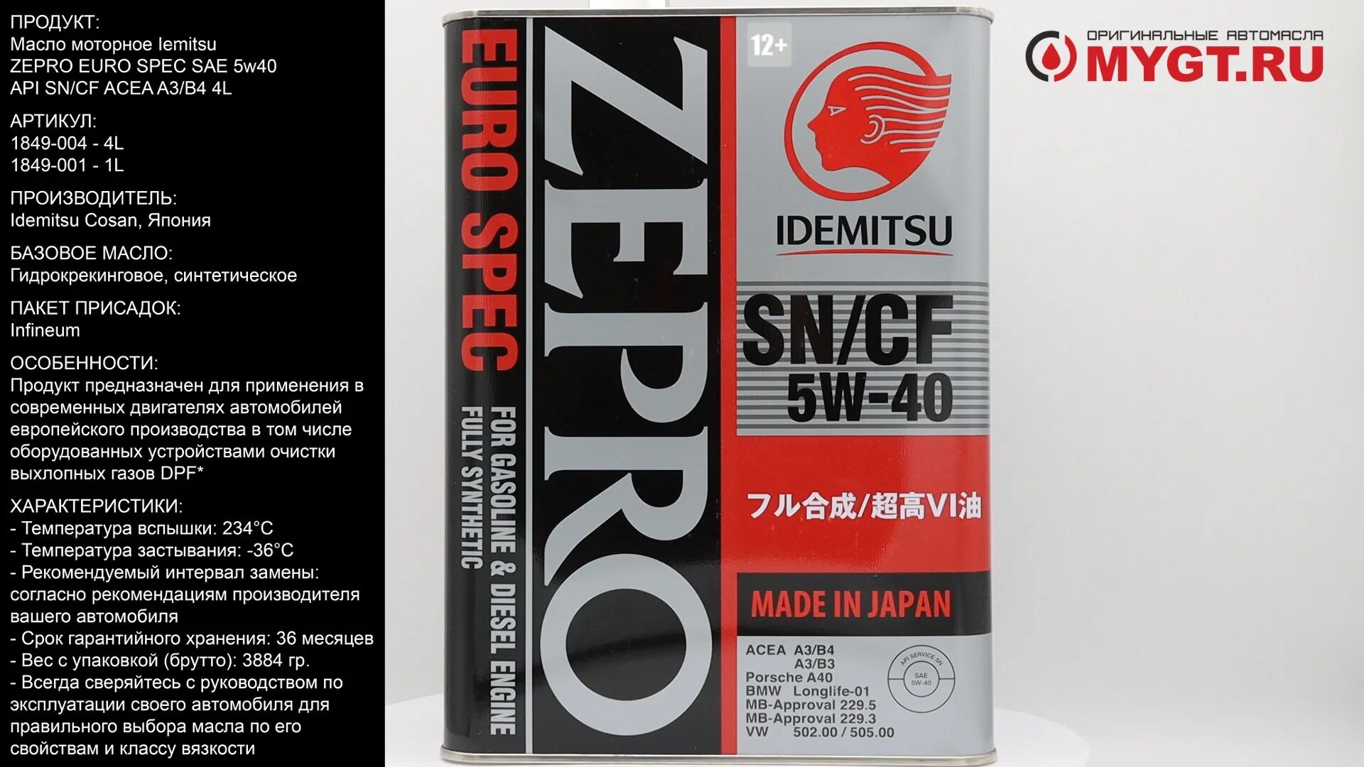 Масло 5w40 api cf. Моторное масло Idemitsu Zepro Euro spec 5w-40 SN/CF 4л 1849-004. Idemitsu Zepro Euro spec 5w 40 20 л. Idemitsu Zepro Euro spec 5w-40 Субару. Idemitsu Euro spec 5w40 SN/CF (4л.).