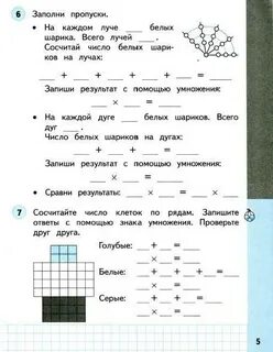 На каждом луче