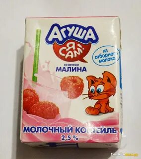 Сама молоко