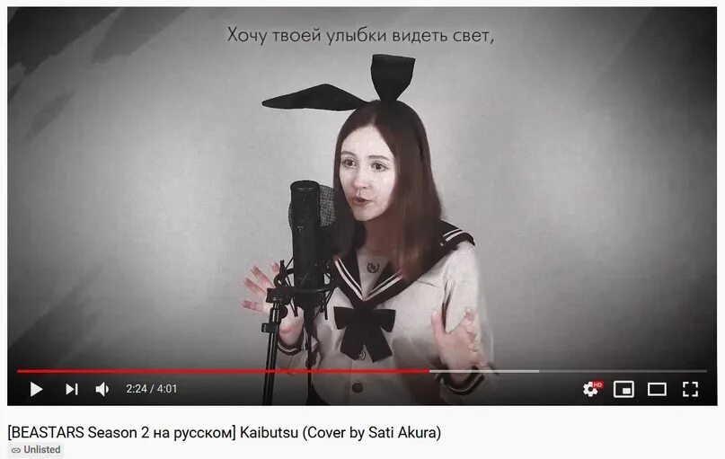 Sati Akura блоггер. Sati Akura косплей. Sati Akura блоггер альбомы. Be a flower cover by sati