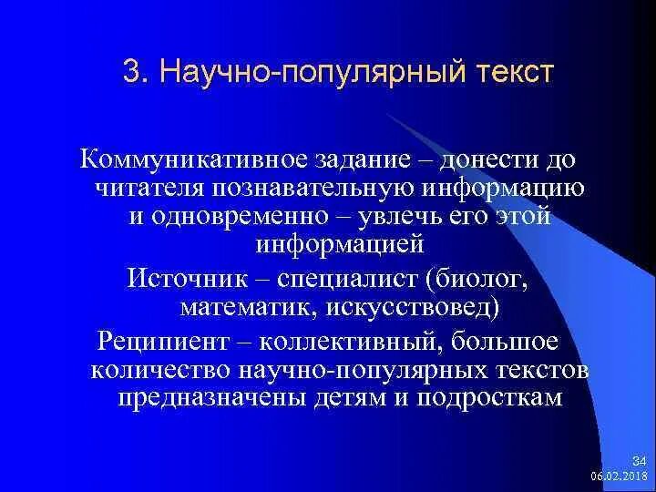 Фазы спинального шока. Спинальный шок и его механизм. механизм возникновения спинального шока. механизм спинального шока физиология. механизм возникновения спинального шока физиология.
