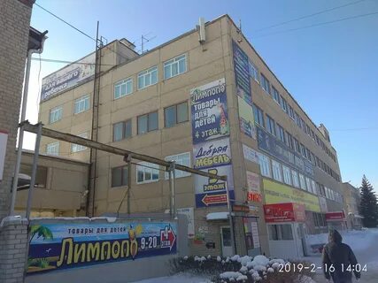 Уральская 34 каменск уральский