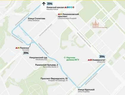 Автобус 938