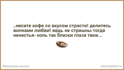 Ведь это любовь текст