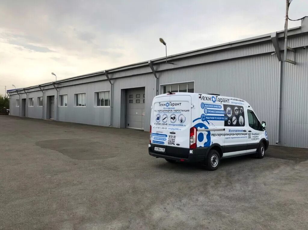 техногарант. автотехцентр стронг, щёлково. техногарант. техногарант магнитогорск. мебель энгельс тельмана.