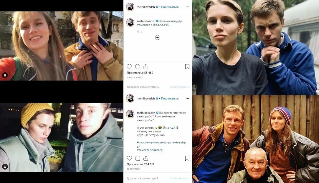 Юрий борисов дарья мельникова и университетское фото Дарья Мельникова сериал Хочу не могу. 1 сезон.mkv_snapshot_01 Image