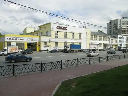 Смак екатеринбург