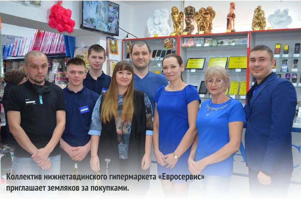 Первый гипермаркет мебели тавда. Магазин арбат тавда. Первый интернет гипермаркет мебели. Первый гипермаркет мебели логотип. Гипермаркет первый мебельный лого.