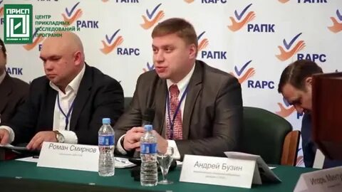 Политические юристы