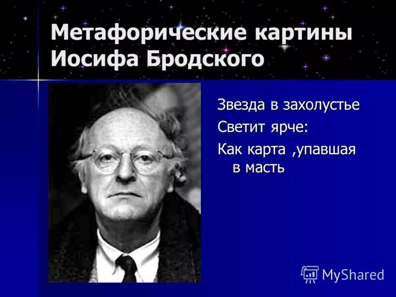 иосиф бродский стихи о рождестве. стихи на рождество. стихи бродского о рождестве. иосиф бродский рождество 1963 года. бродский рождественская звезда текст.