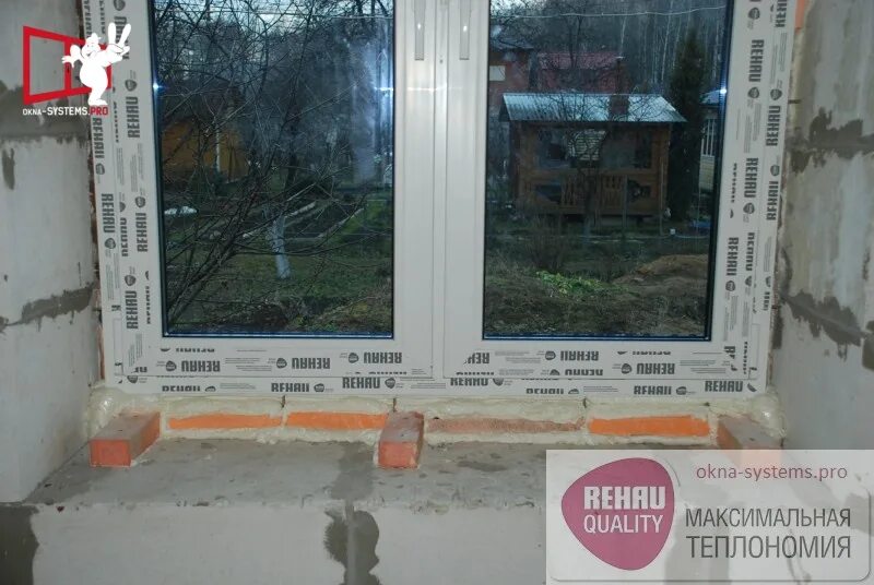 Как правильно установить окно в газобетон. Как правильно установить окно в газобетон