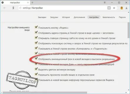 Отдельном окне