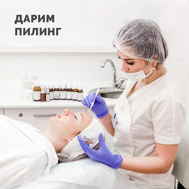Бьюти сизонс казань. Клиника beauty seasons. профессиональные издания в косметологии. beauty season казань. бьюти клиник казань.