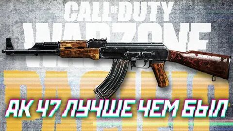 Ак без матов
