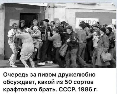 Куда без очереди