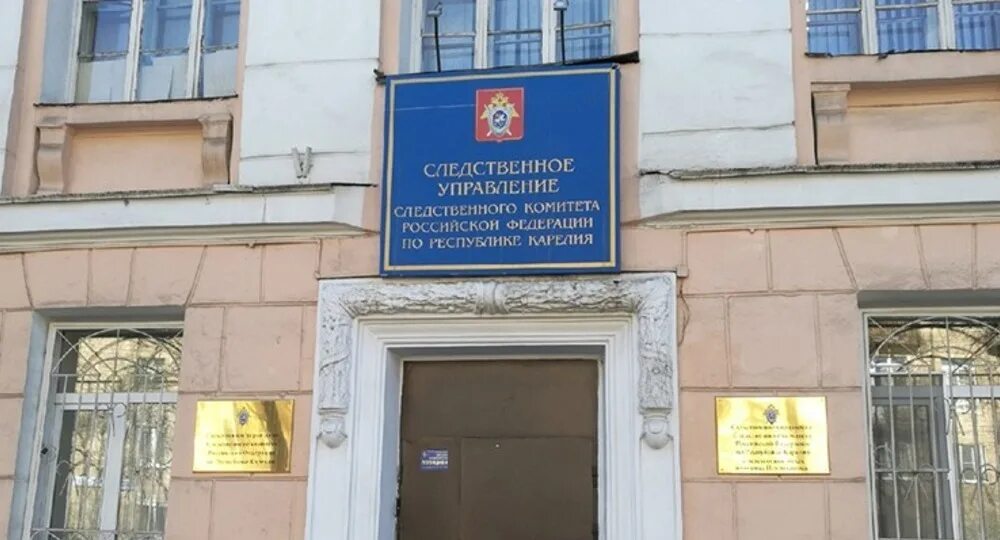 Следственный комитет петрозаводск. Следователи карелии. Следственный комитет петрозаводск. Гузунов ростислав алексеевич ск. Дюжилов александр андреевич петрозаводск.