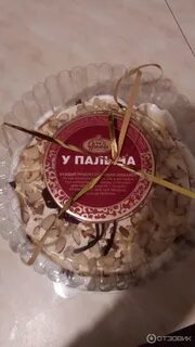 Торт каприз отзывы