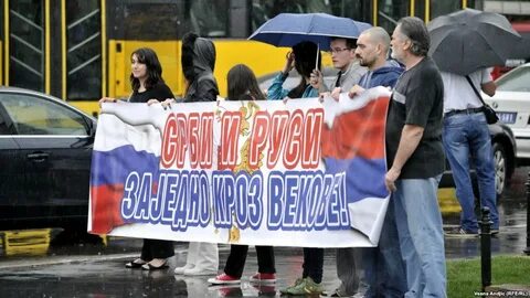 Как в сербии относятся к русским