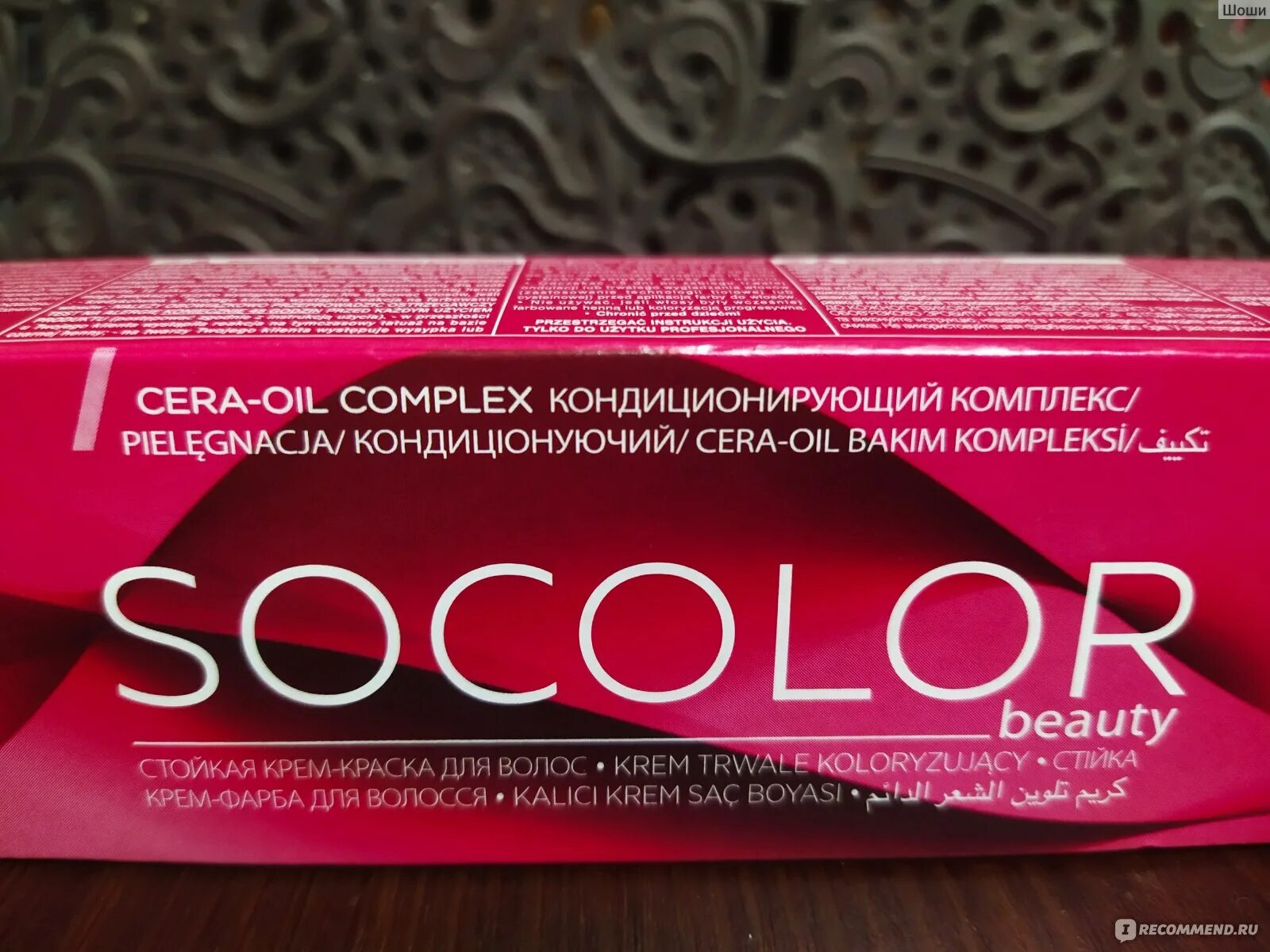 Матрикс инструкция по применению. Матрикс осветляющая краска экстра блонд. Матрикс инструкция по применению. Матрикс инструкция по применению. Инструкция краски для волос.