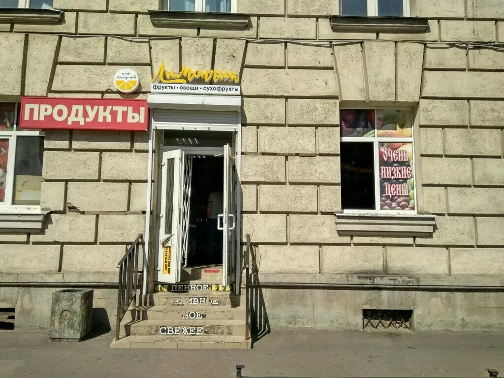 Большая пороховская 56. 13, а. Большая пороховская 42. Большая пороховская магазин. Большая пороховская улица.