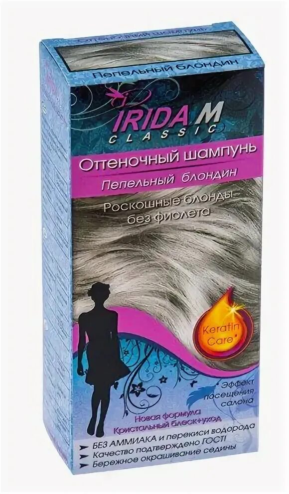 Ирида пермь. Шампунь ирида платиновый. ирида пепельный. ирида пепельный блондин. оттеночный шампунь ирида красное дерево.