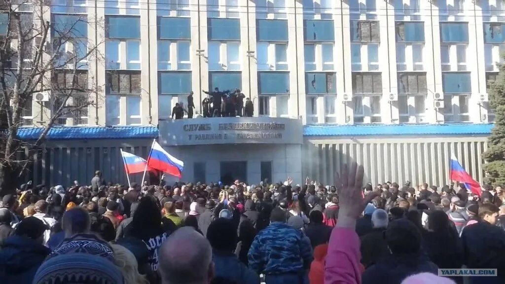 Захват здания СБУ В Луганске. Апрель 2014.. Штурм СБУ В Луганске. Луганск 2014 здание СБУ. Захват СБУ В Луганске.