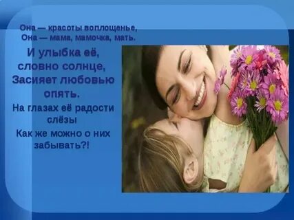 Детство начинается с маминой улыбки песня текст