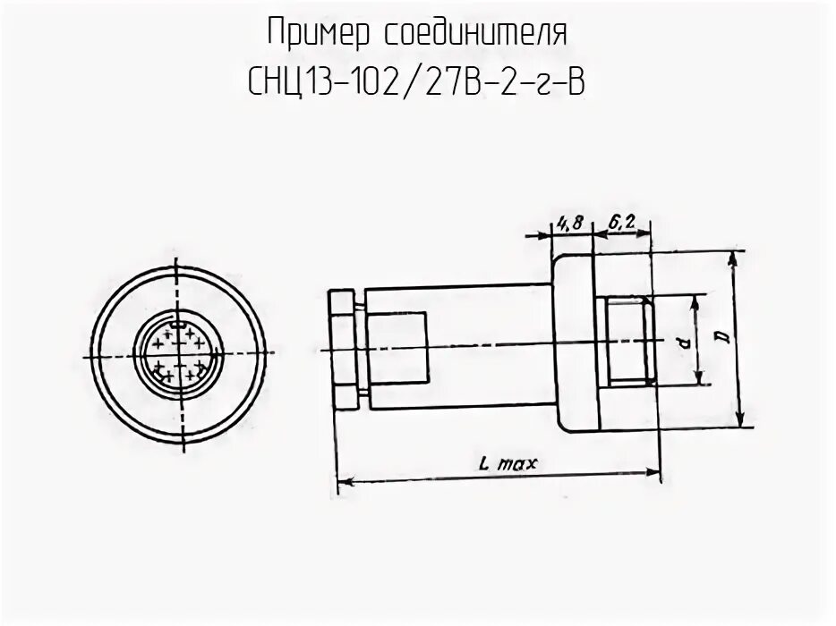 102 27. снц13-30/14р-11-а-в. подседельный штырь 28. 031ту. снц13-10/10р-6-в.