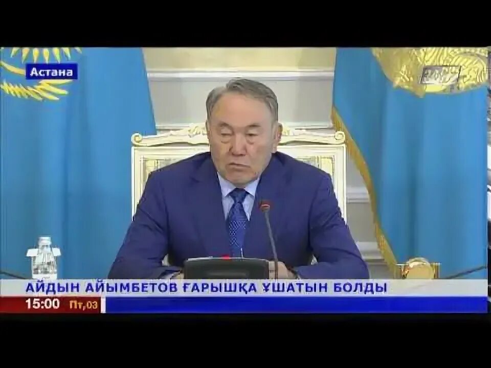 А айымбетовтің мамандығы кім