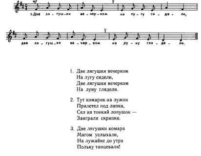 Песня видимо видимо девочек