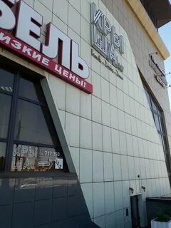 Малая олонская улица барнаул