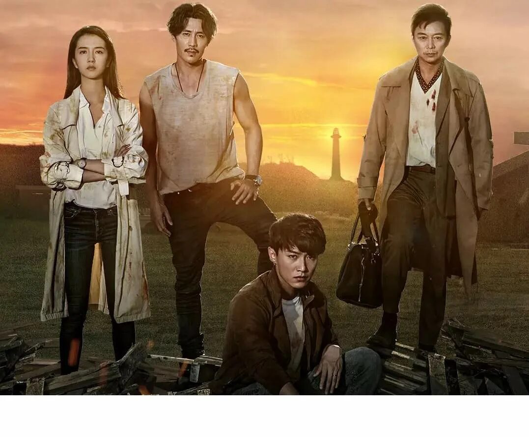 Last ones standing. Заброшенный город дорама 2019. Заброшенный город dorama. Персонажи заброшенный город дорама.