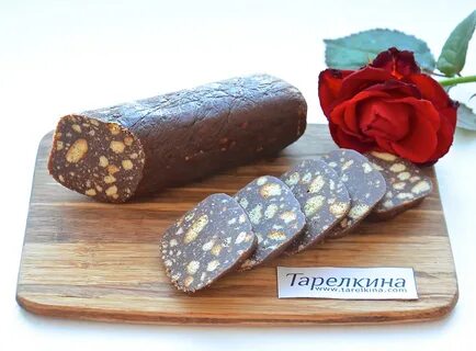 Сливочная колбаса из печенья