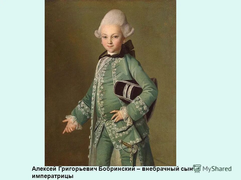 Развод и дети. Типы внебрачных семей. Детская одежда средневековья. Как называли внебрачного ребенка в средние. Внебрачная семья.